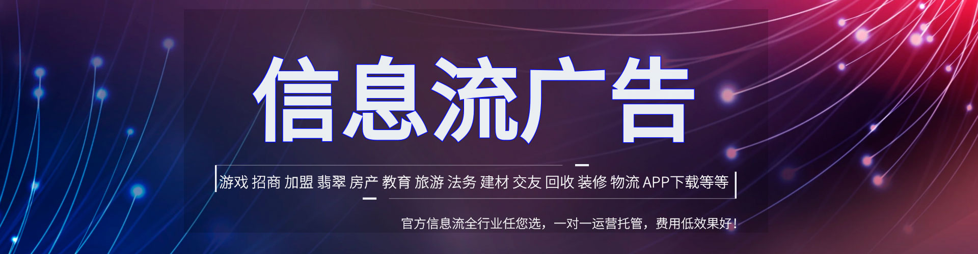 唐县百度广告竞价